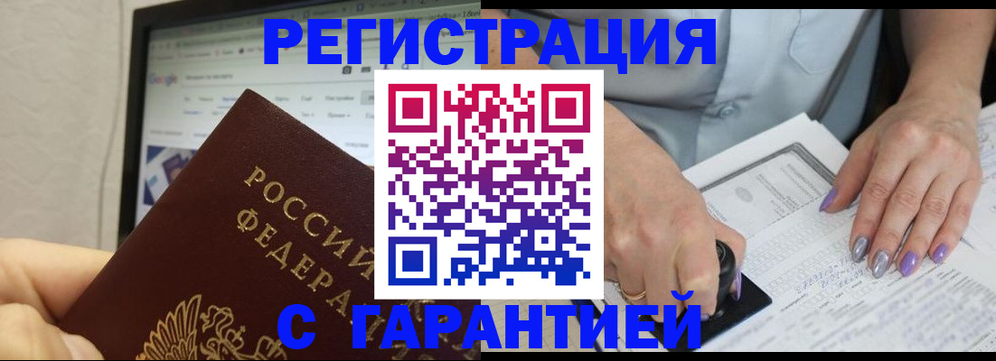 регистрация для школы в Зеленокумске